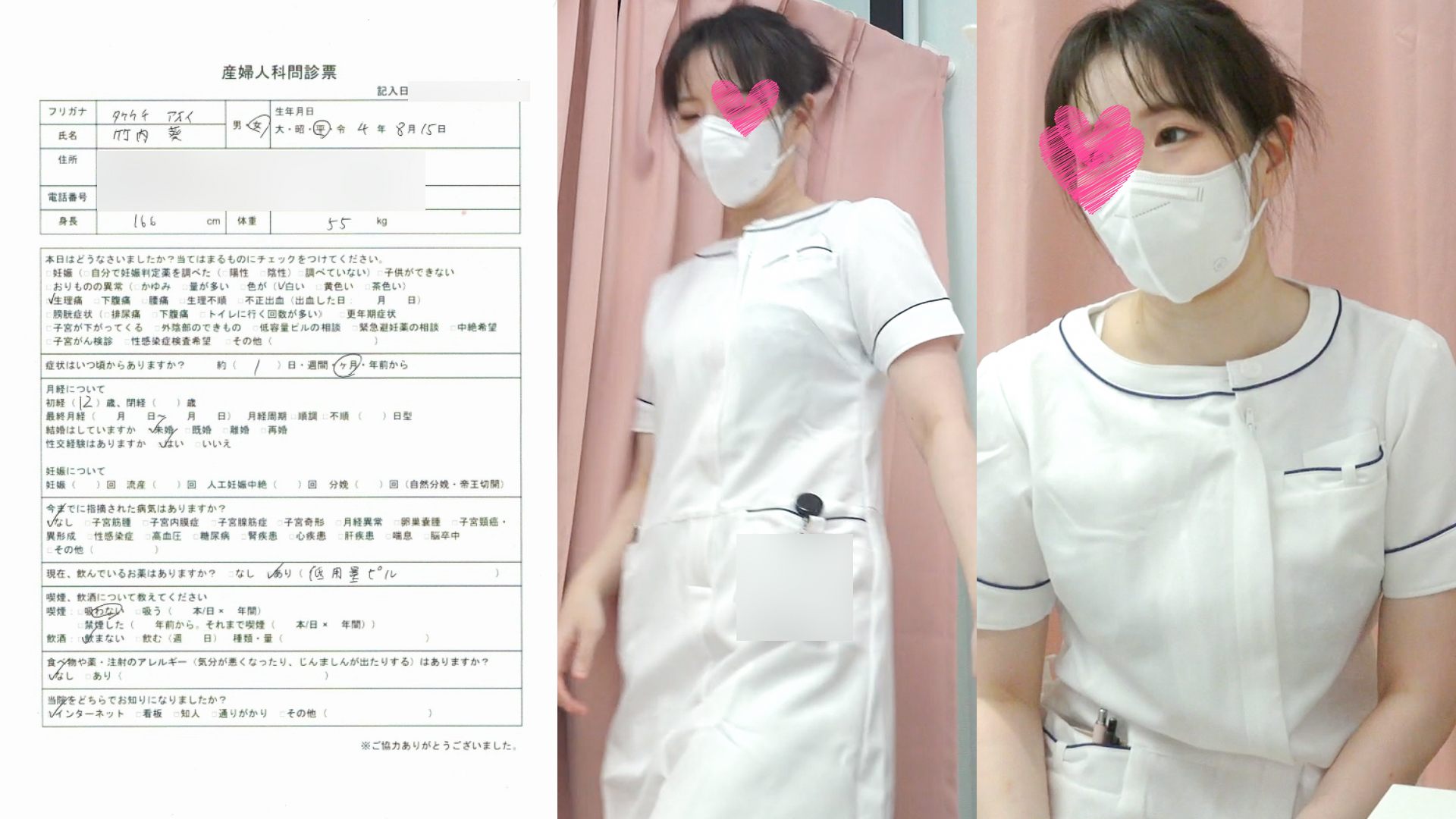 エロ動画】ママの胸チラ・着替え盗撮などのフェチ動画なら「FAP」 - 【女医の職権乱用vol.12】乳首攻めで身悶える巨乳看護助手：竹内葵【前編】